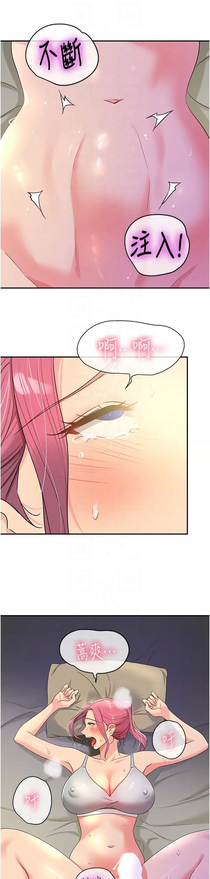 [韩国漫画] 洞洞杂货店 剧情,熟女人妻,巨乳大奶#[41P]-24