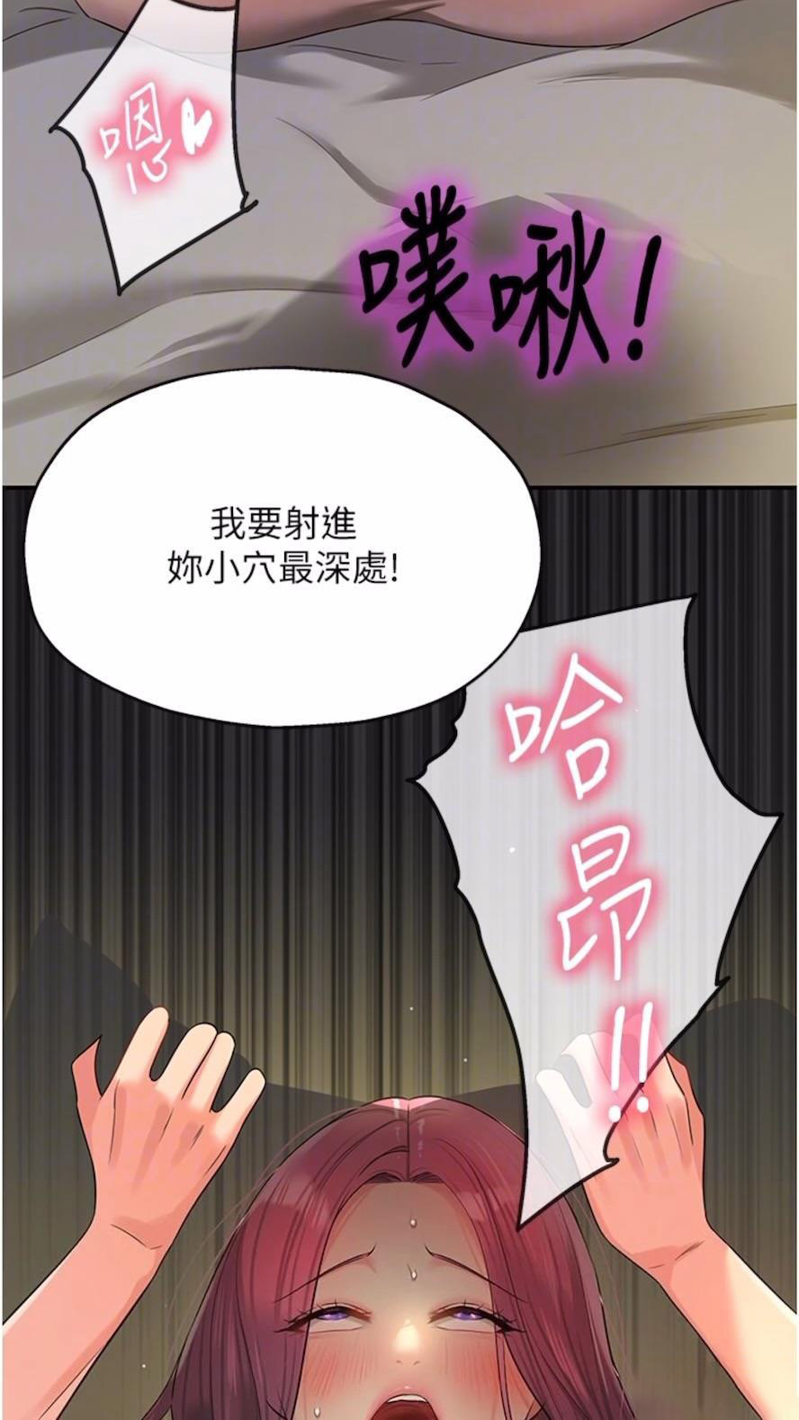 [Manhwa] Hole Grocery Store Plot, mature woman, big breasts#[82P]-12