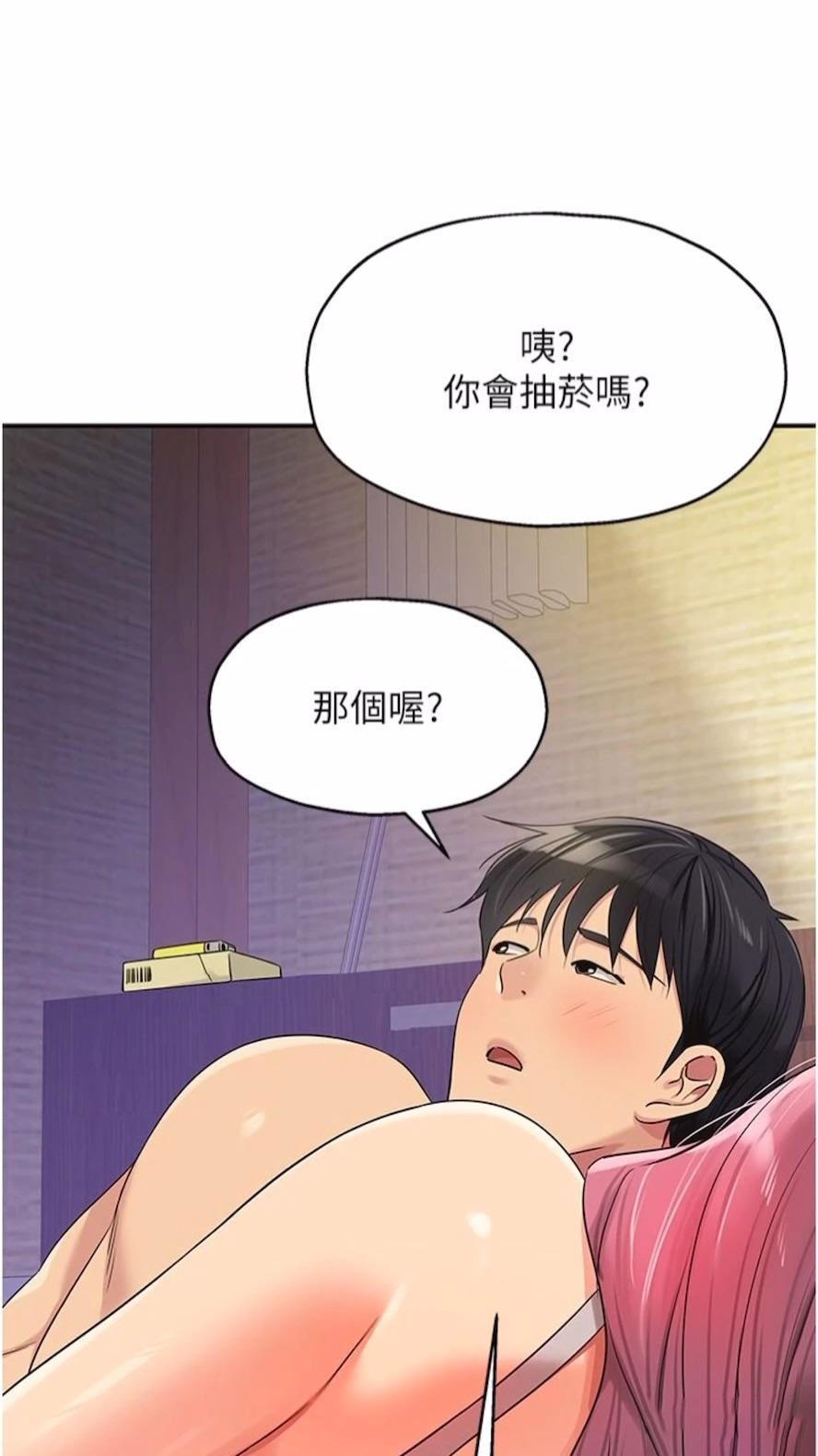 [Manhwa] Hole Grocery Store Plot, mature woman, big breasts#[82P]-20