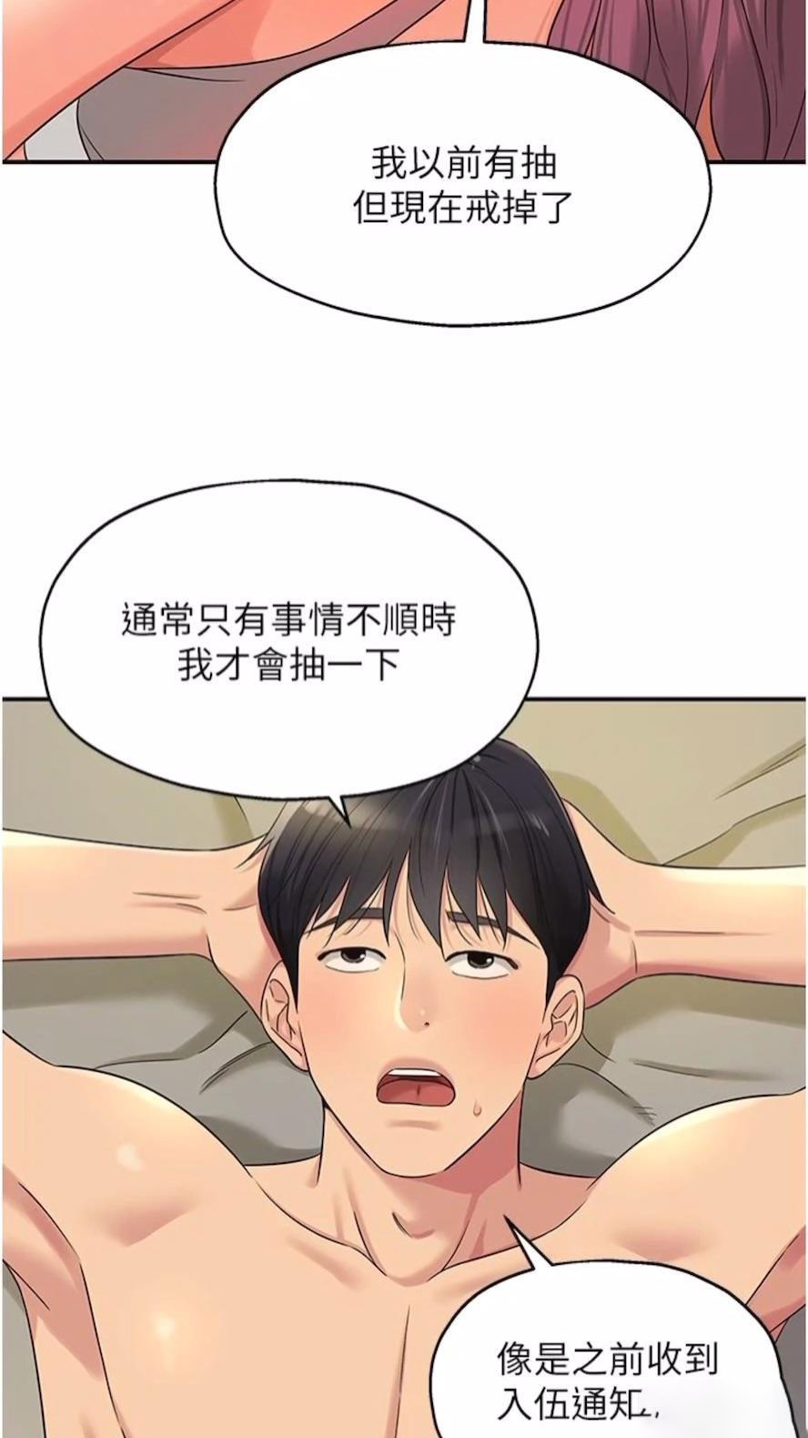 [Manhwa] Hole Grocery Store Plot, mature woman, big breasts#[82P]-21