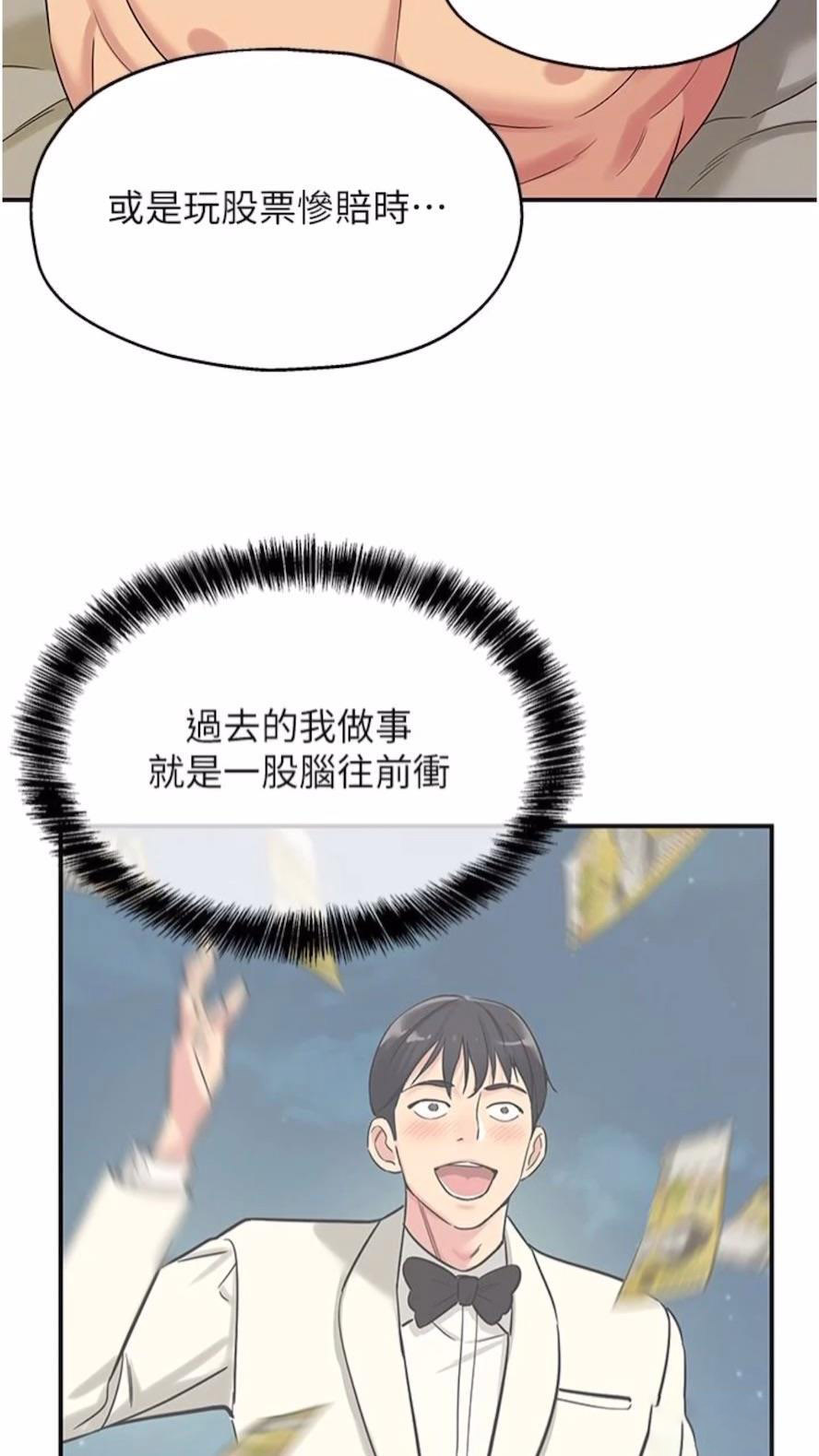 [Manhwa] Hole Grocery Store Plot, mature woman, big breasts#[82P]-22