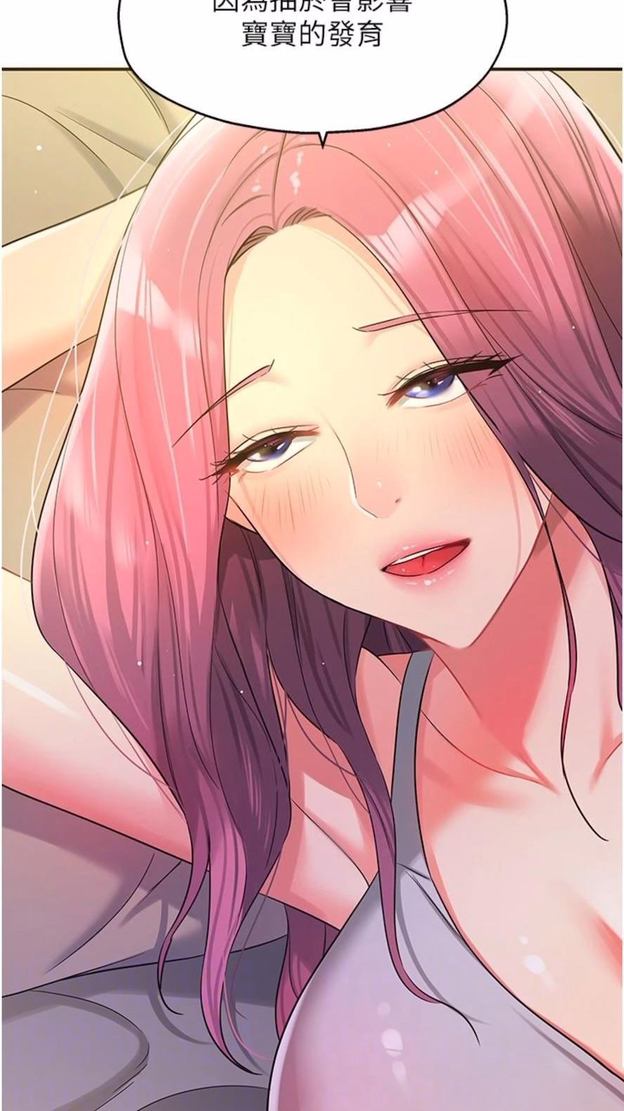 [Manhwa] Hole Grocery Store Plot, mature woman, big breasts#[82P]-25