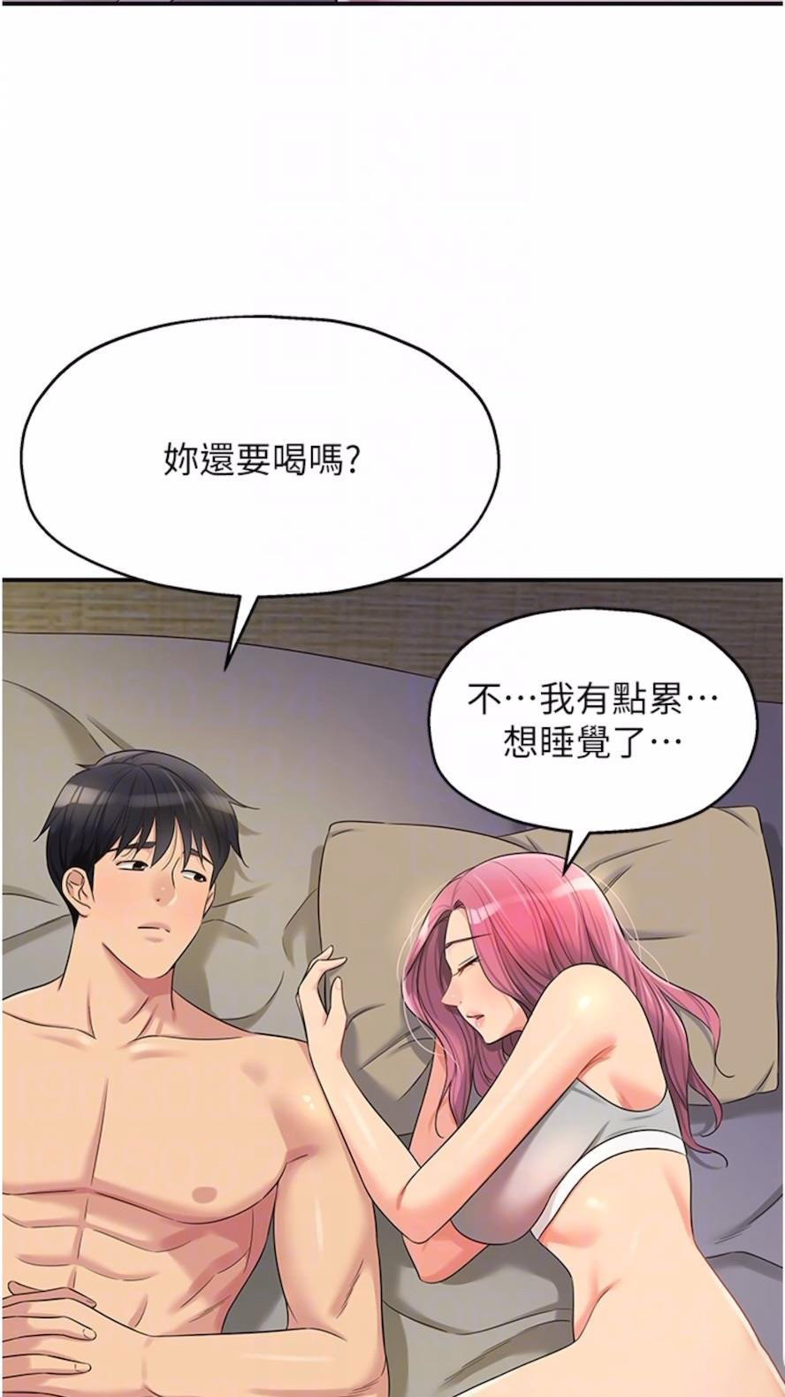 [Manhwa] Hole Grocery Store Plot, mature woman, big breasts#[82P]-26