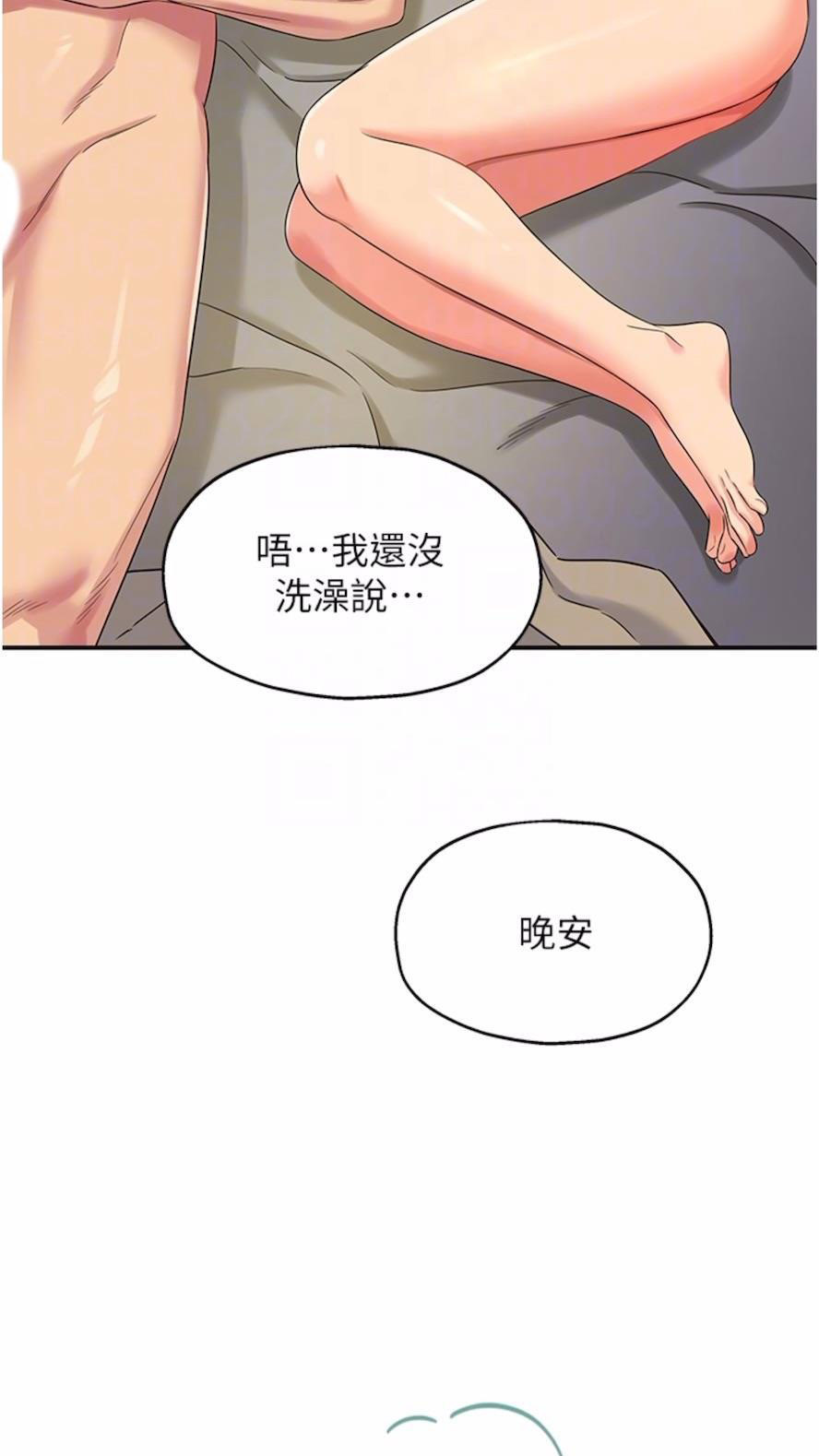 [Manhwa] Hole Grocery Store Plot, mature woman, big breasts#[82P]-27