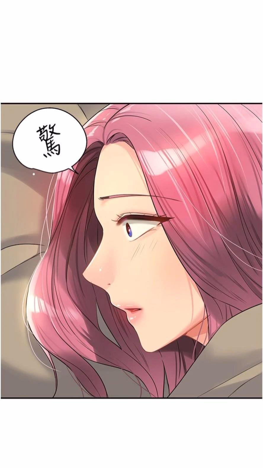 [Manhwa] Hole Grocery Store Plot, mature woman, big breasts#[82P]-29