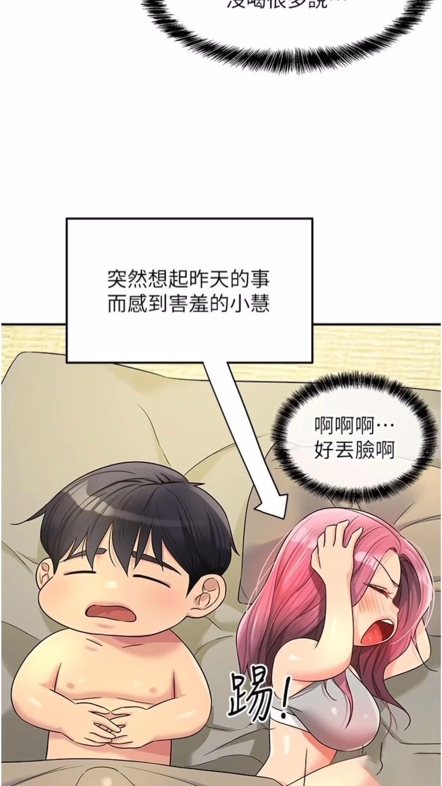 [Manhwa] Hole Grocery Store Plot, mature woman, big breasts#[82P]-33