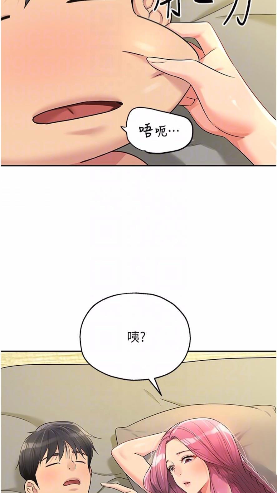 [Manhwa] Hole Grocery Store Plot, mature woman, big breasts#[82P]-35