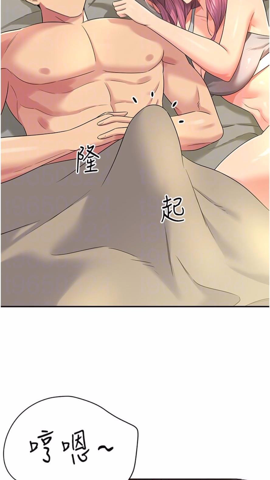 [Manhwa] Hole Grocery Store Plot, mature woman, big breasts#[82P]-36