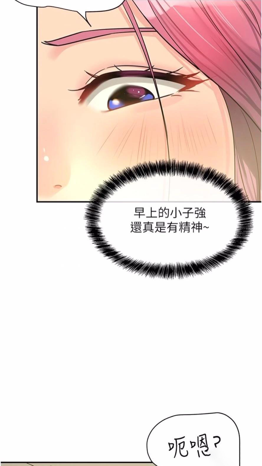 [Manhwa] Hole Grocery Store Plot, mature woman, big breasts#[82P]-37