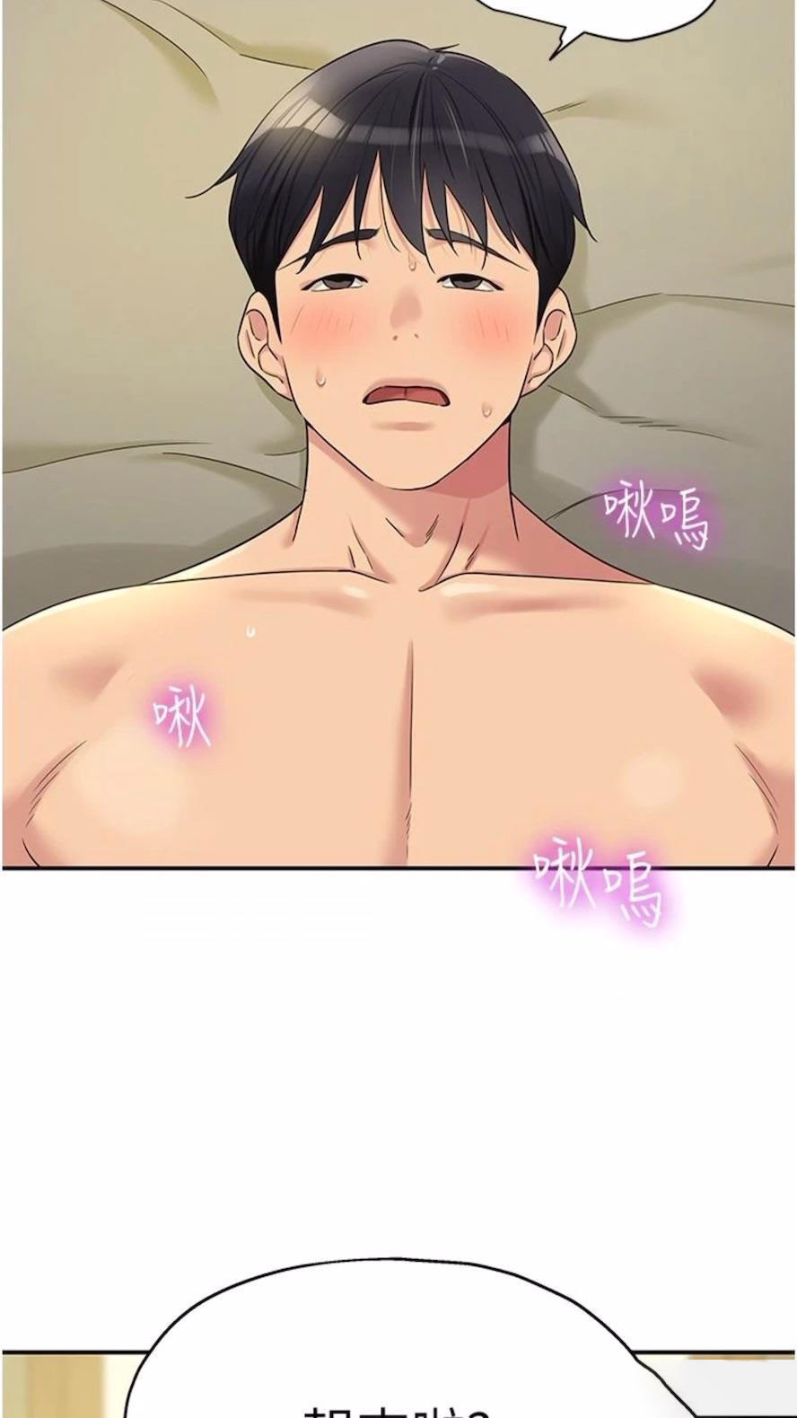 [Manhwa] Hole Grocery Store Plot, mature woman, big breasts#[82P]-38