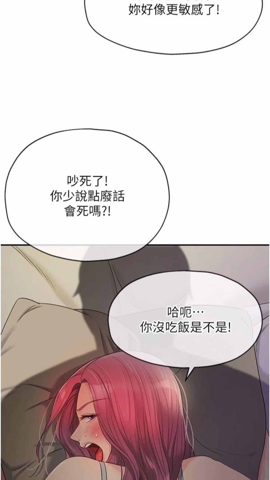 [Manhwa] Hole Grocery Store Plot, mature woman, big breasts#[82P]-4