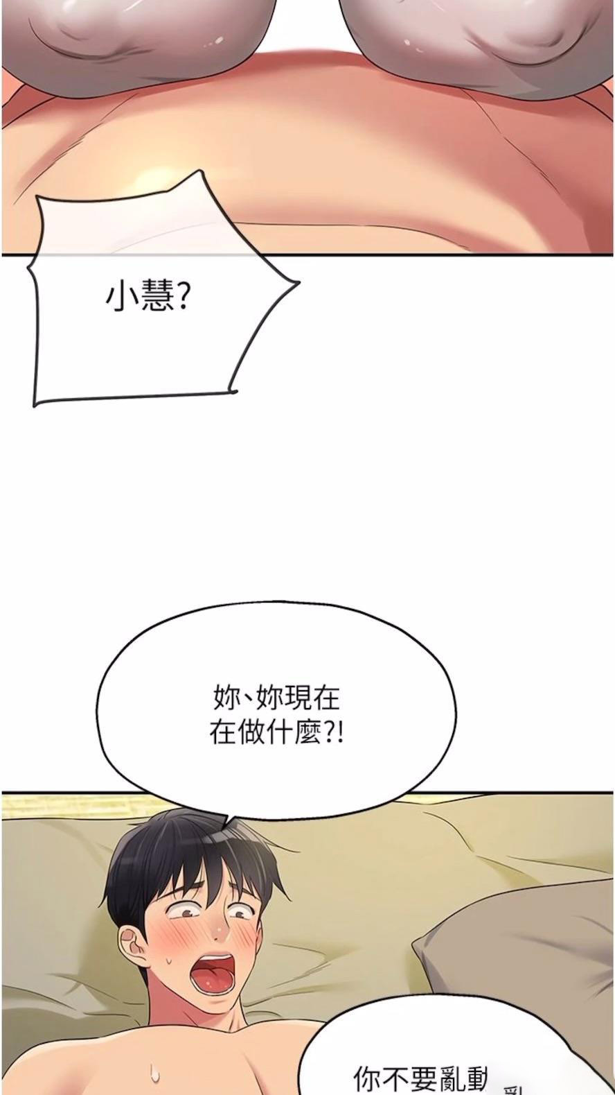 [Manhwa] Hole Grocery Store Plot, mature woman, big breasts#[82P]-40