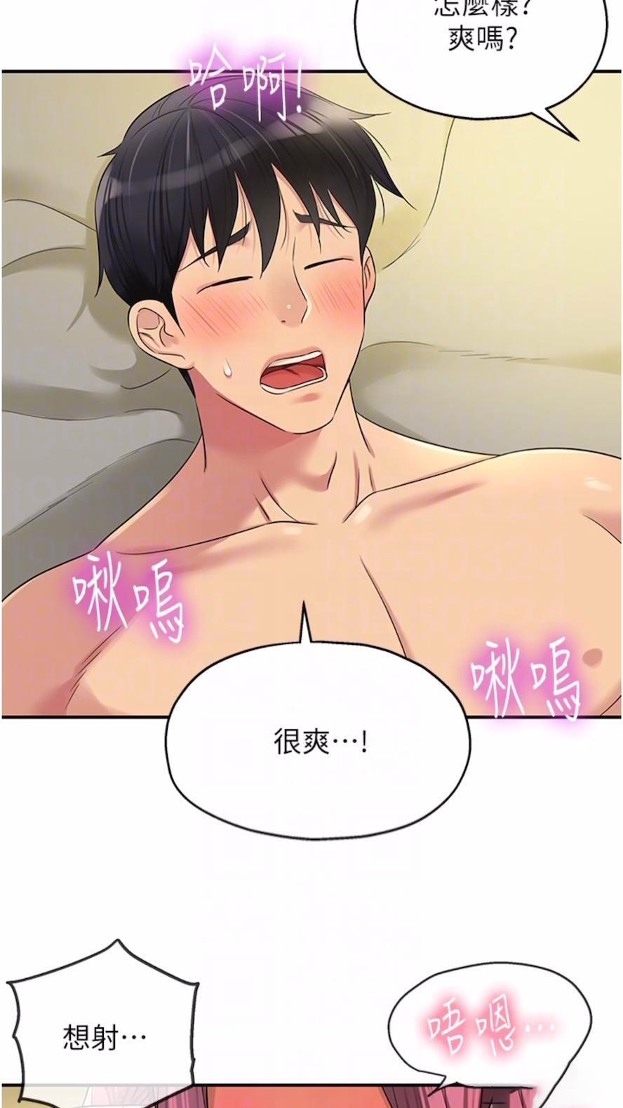 [Manhwa] Hole Grocery Store Plot, mature woman, big breasts#[82P]-43