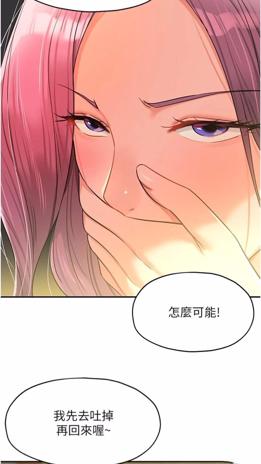 [Manhwa] Hole Grocery Store Plot, mature woman, big breasts#[82P]-49