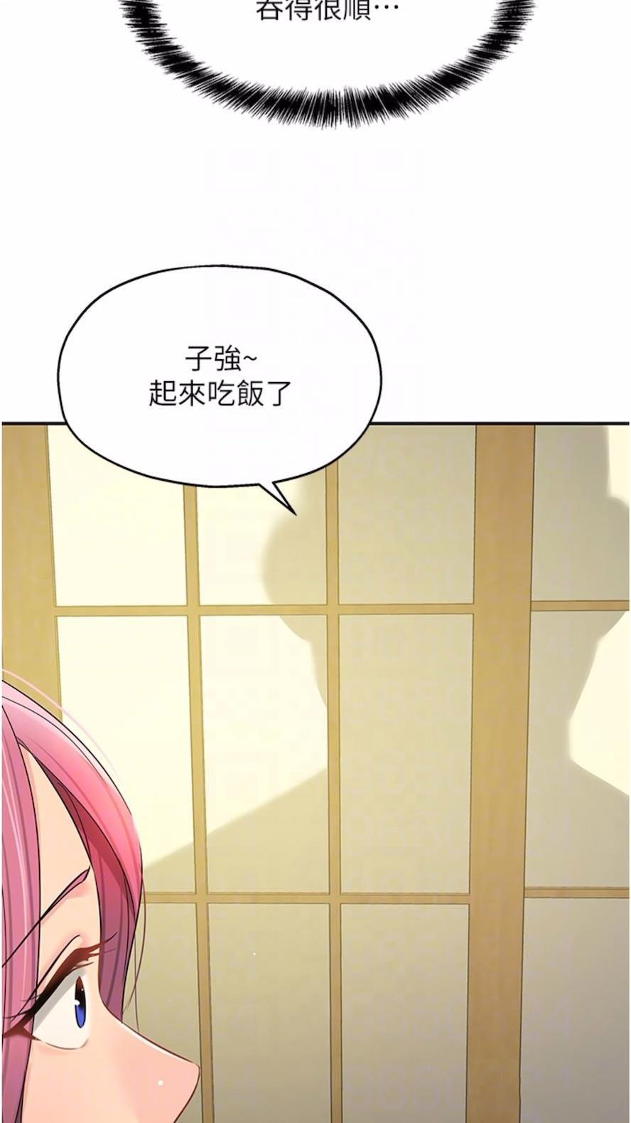 [Manhwa] Hole Grocery Store Plot, mature woman, big breasts#[82P]-51