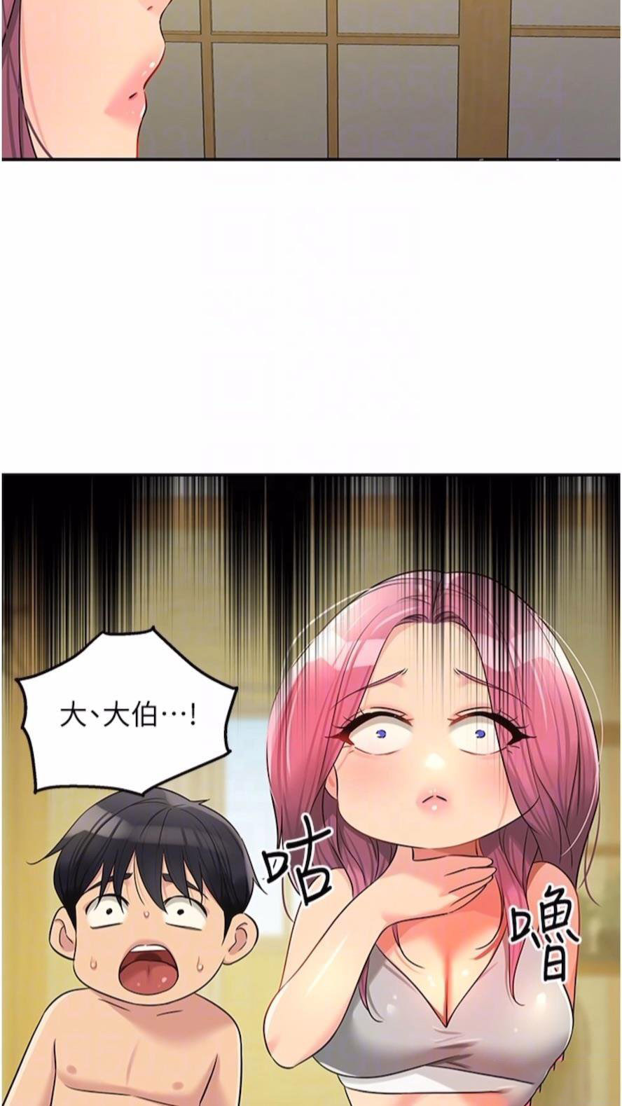 [Manhwa] Hole Grocery Store Plot, mature woman, big breasts#[82P]-52
