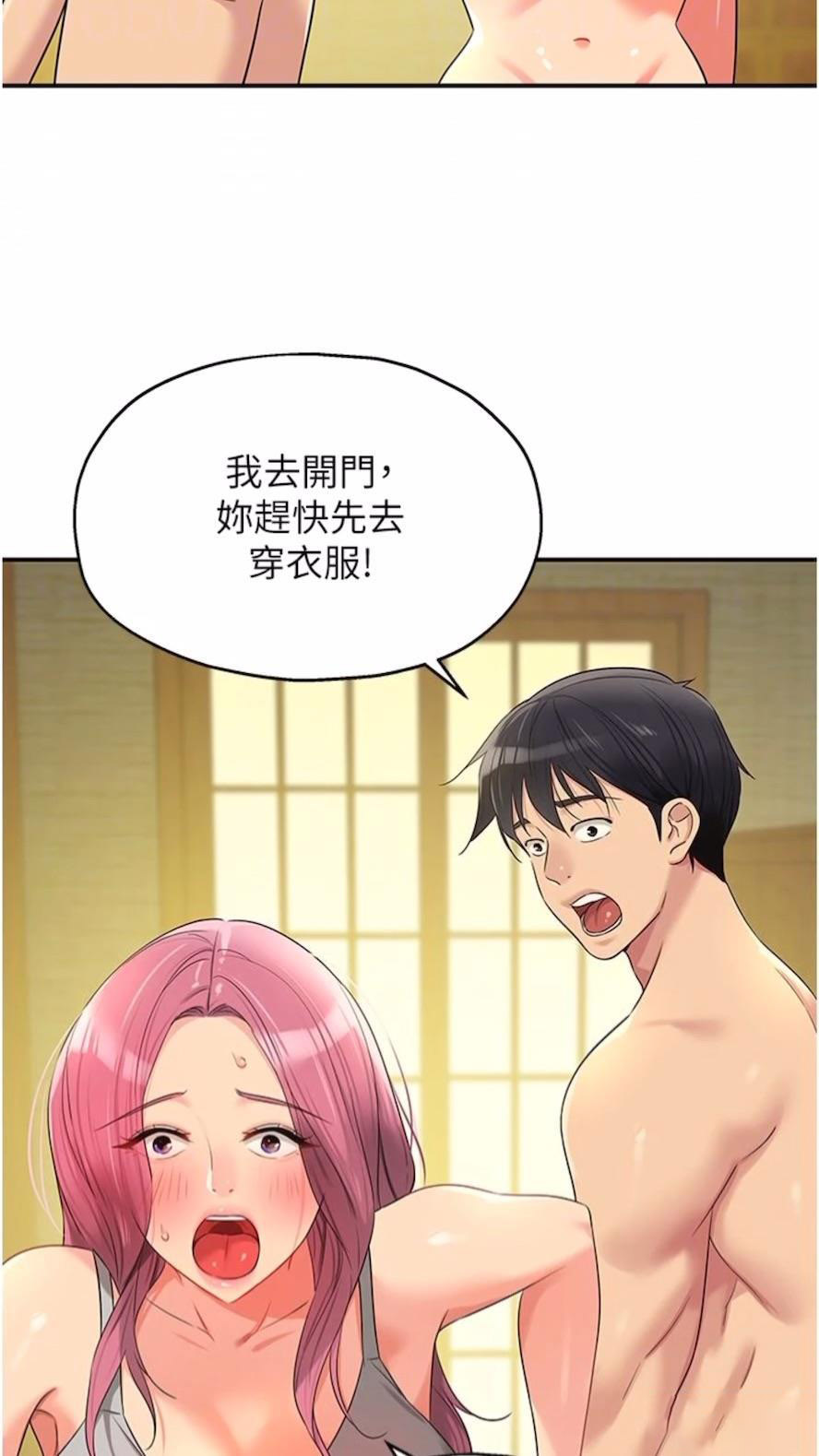 [Manhwa] Hole Grocery Store Plot, mature woman, big breasts#[82P]-53