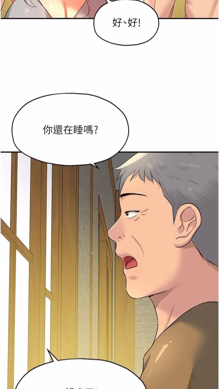 [Manhwa] Hole Grocery Store Plot, mature woman, big breasts#[82P]-54
