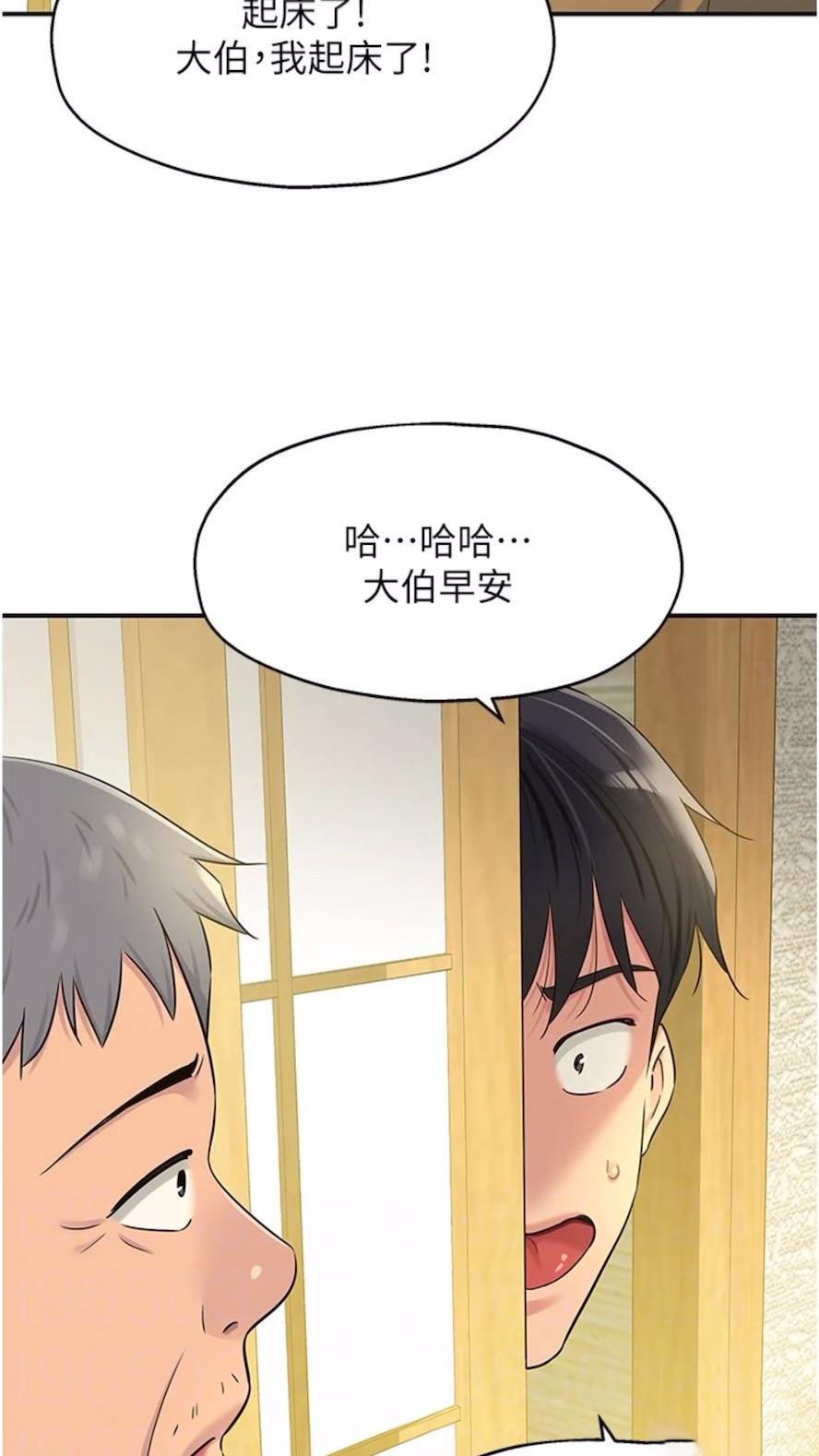 [Manhwa] Hole Grocery Store Plot, mature woman, big breasts#[82P]-55