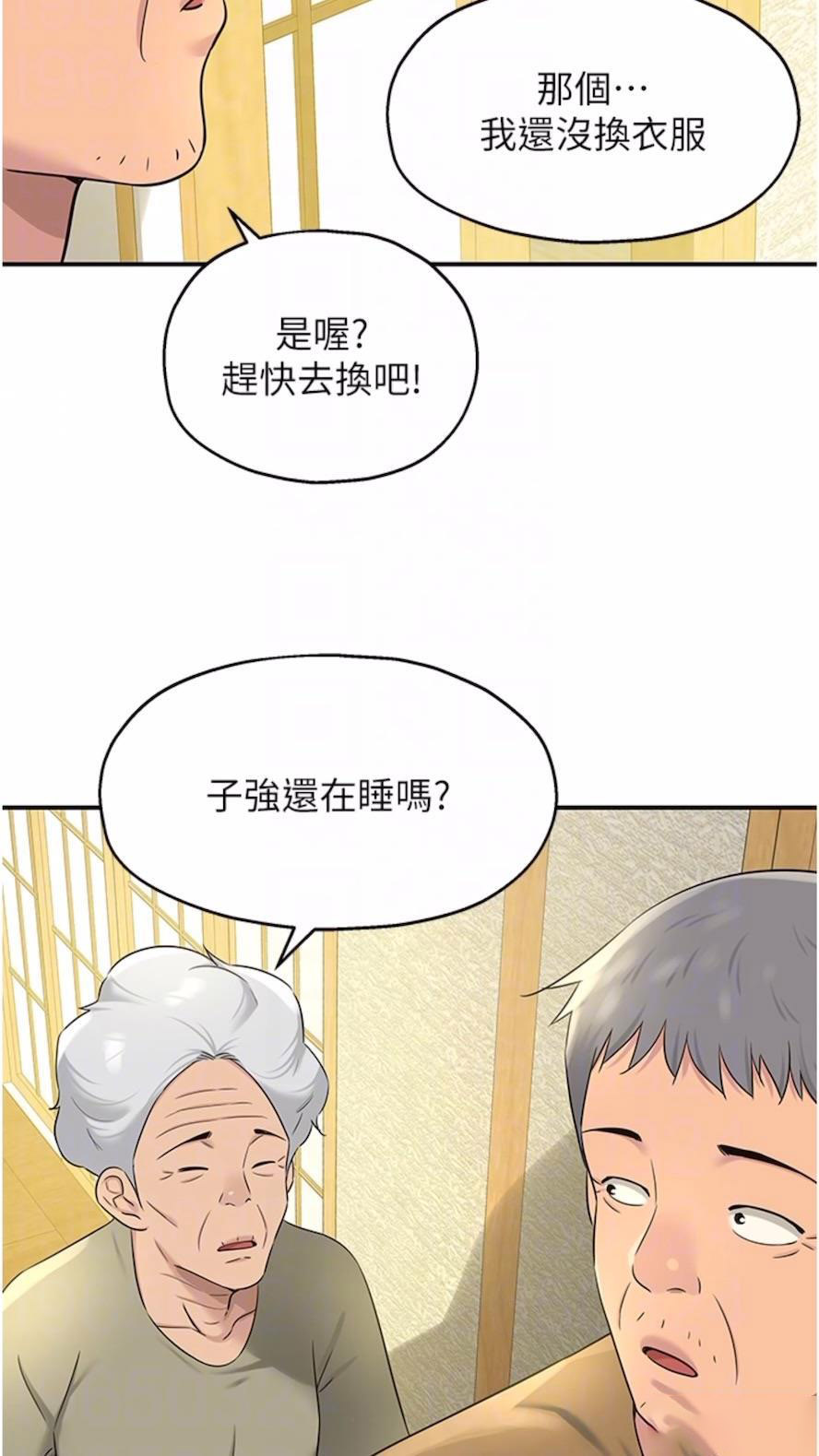 [Manhwa] Hole Grocery Store Plot, mature woman, big breasts#[82P]-56