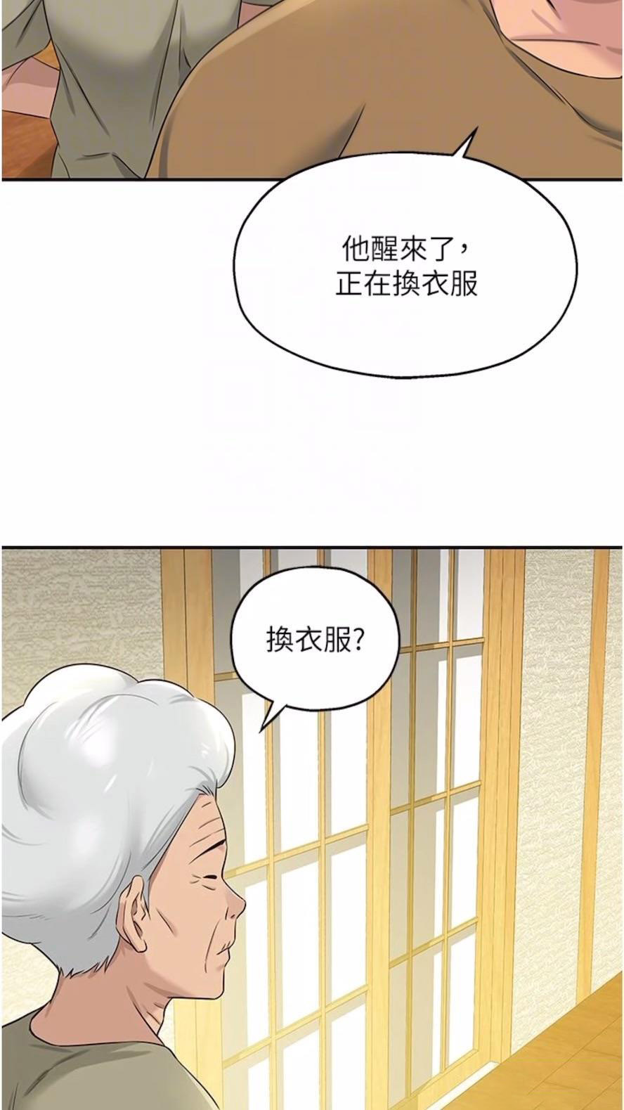 [Manhwa] Hole Grocery Store Plot, mature woman, big breasts#[82P]-57