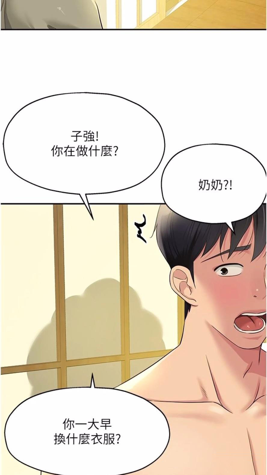 [Manhwa] Hole Grocery Store Plot, mature woman, big breasts#[82P]-58