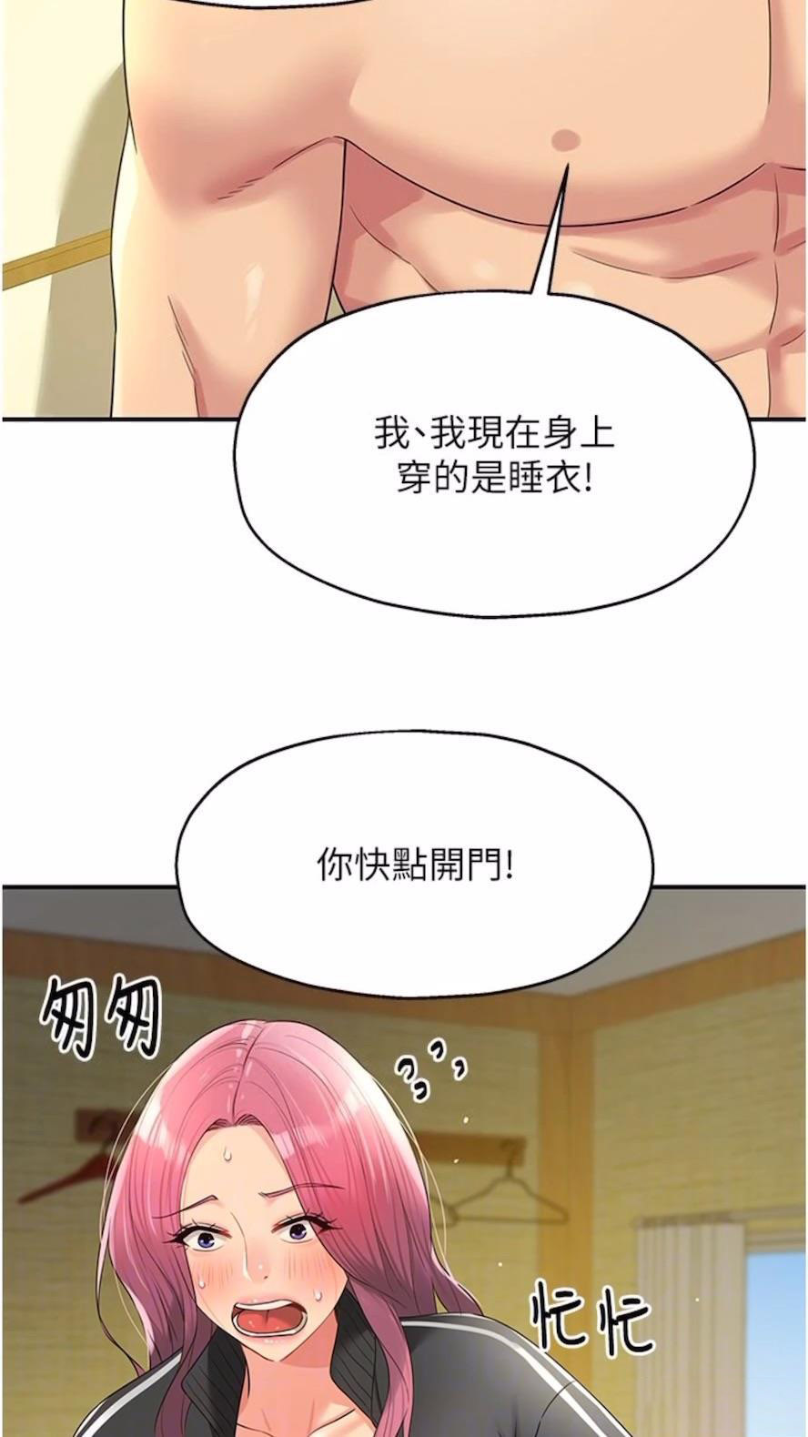 [Manhwa] Hole Grocery Store Plot, mature woman, big breasts#[82P]-59