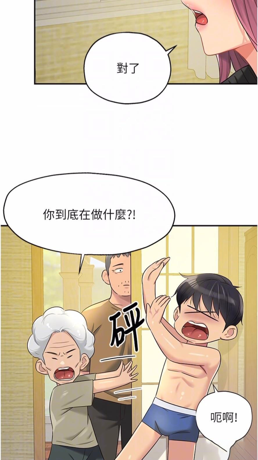 [Manhwa] Hole Grocery Store Plot, mature woman, big breasts#[82P]-61