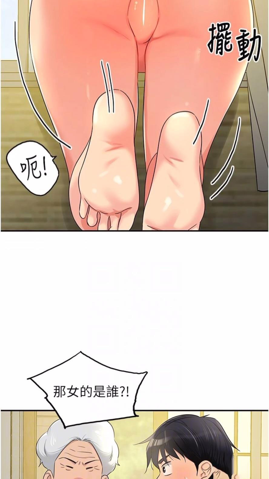 [Manhwa] Hole Grocery Store Plot, mature woman, big breasts#[82P]-64