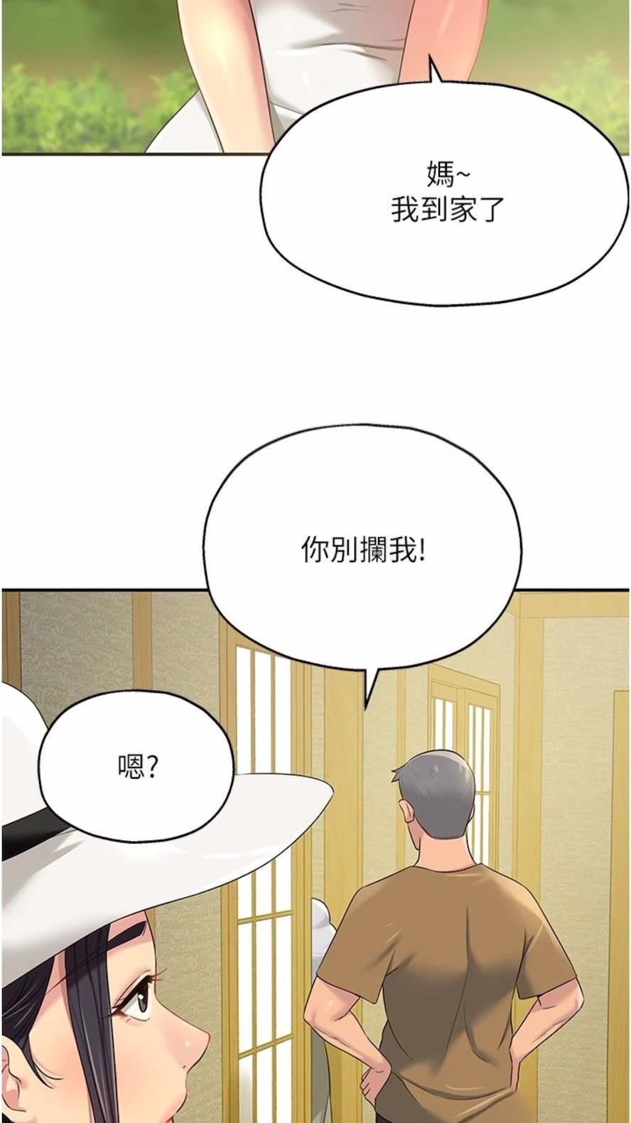 [Manhwa] Hole Grocery Store Plot, mature woman, big breasts#[82P]-67