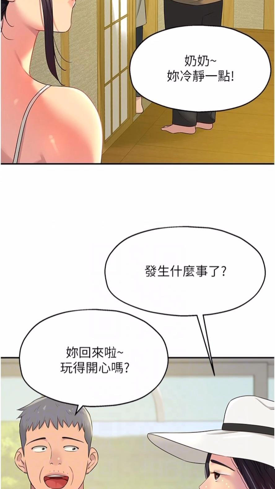 [Manhwa] Hole Grocery Store Plot, mature woman, big breasts#[82P]-68