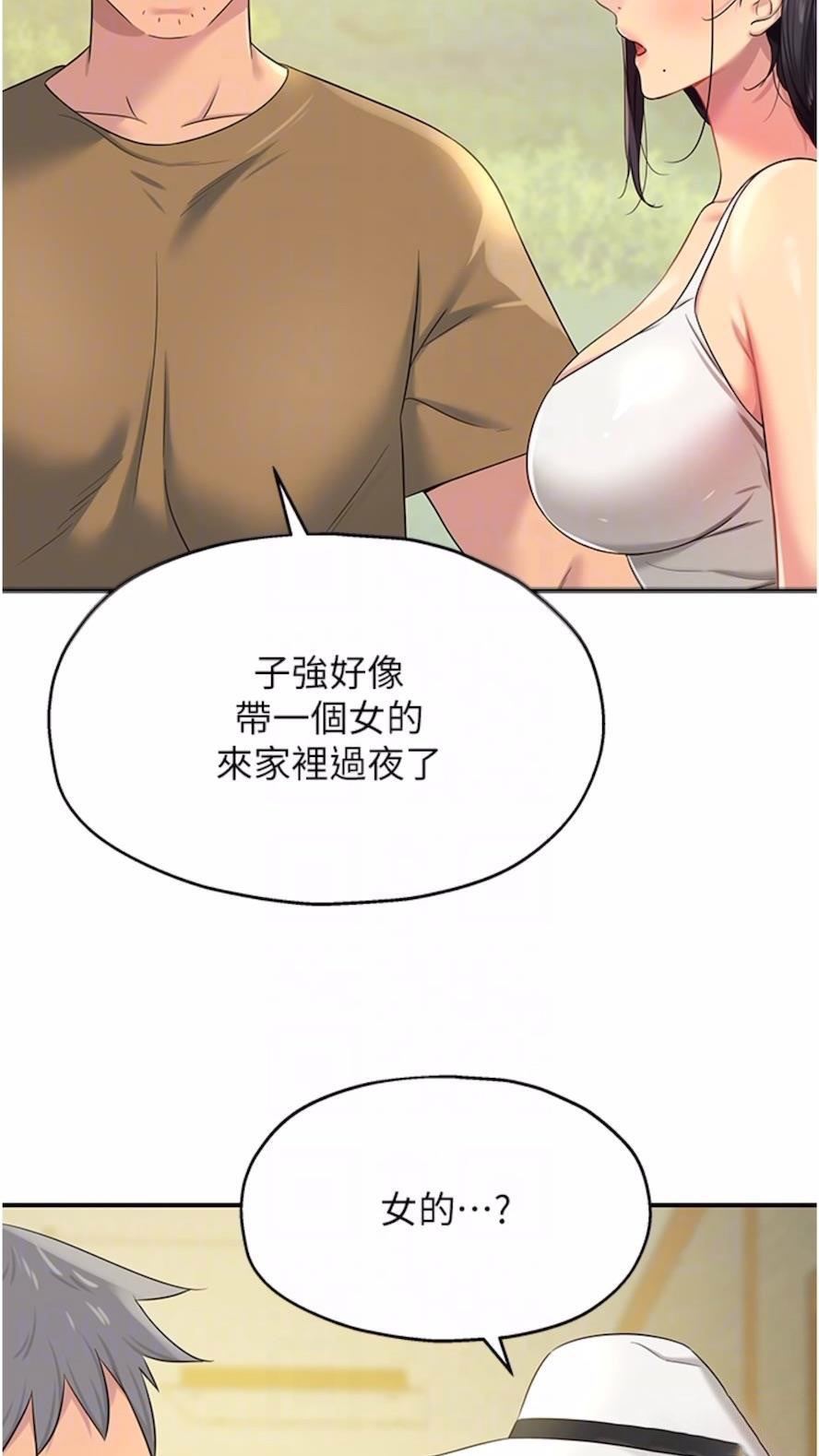 [Manhwa] Hole Grocery Store Plot, mature woman, big breasts#[82P]-69