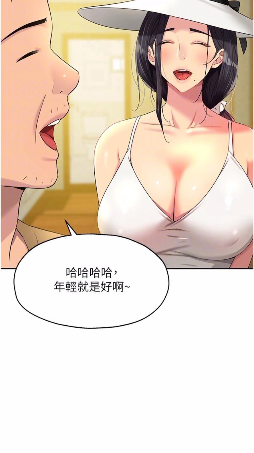 [Manhwa] Hole Grocery Store Plot, mature woman, big breasts#[82P]-70
