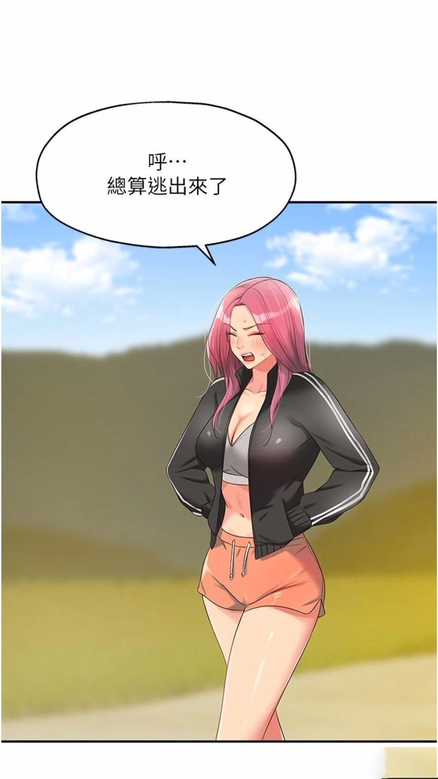 [Manhwa] Hole Grocery Store Plot, mature woman, big breasts#[82P]-71