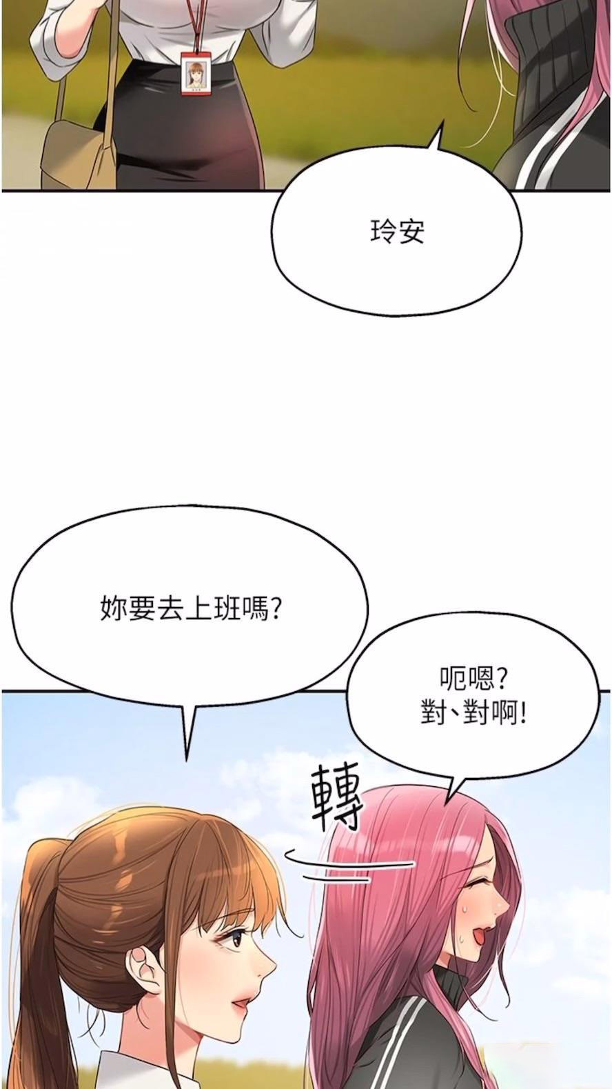 [Manhwa] Hole Grocery Store Plot, mature woman, big breasts#[82P]-74