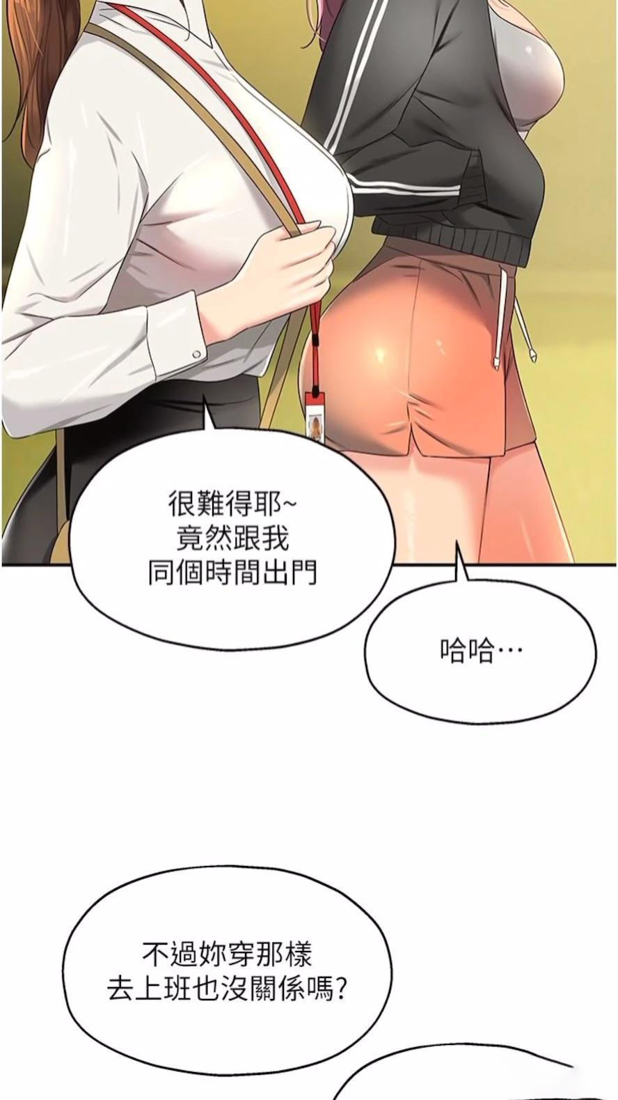 [Manhwa] Hole Grocery Store Plot, mature woman, big breasts#[82P]-75