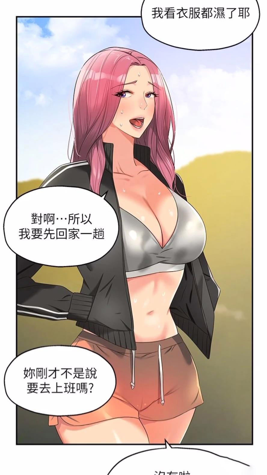 [Manhwa] Hole Grocery Store Plot, mature woman, big breasts#[82P]-76