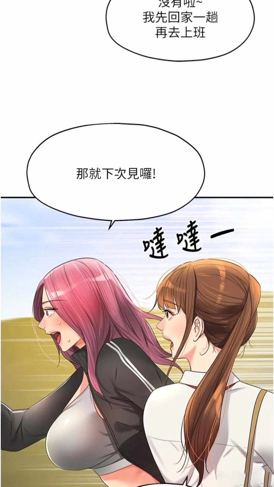 [Manhwa] Hole Grocery Store Plot, mature woman, big breasts#[82P]-77