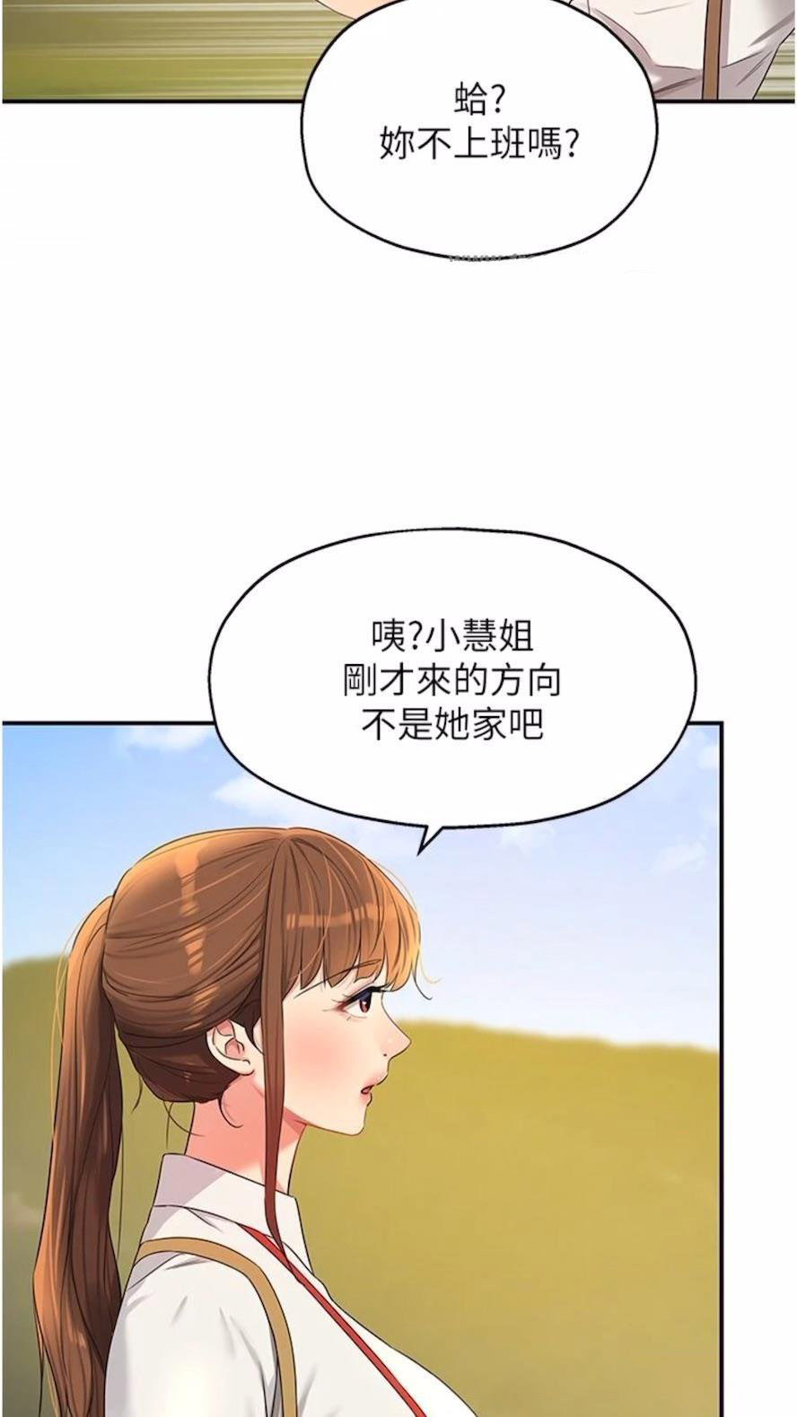 [Manhwa] Hole Grocery Store Plot, mature woman, big breasts#[82P]-78