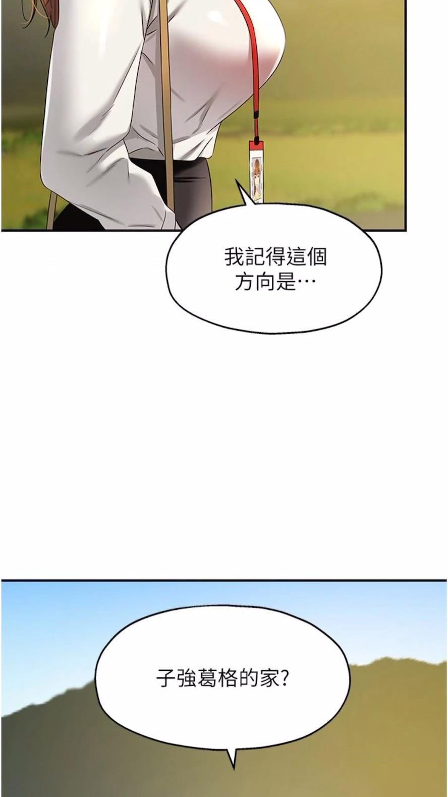 [Manhwa] Hole Grocery Store Plot, mature woman, big breasts#[82P]-79