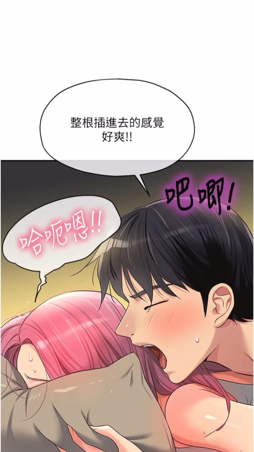 [Manhwa] Hole Grocery Store Plot, mature woman, big breasts#[82P]-8
