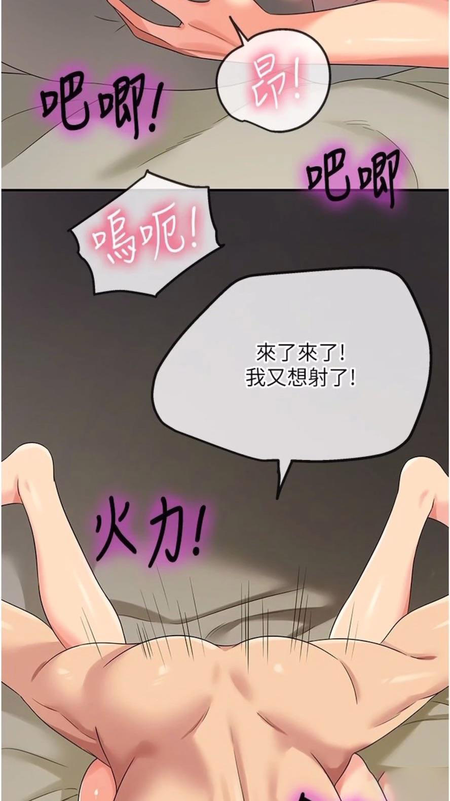 [Manhwa] Hole Grocery Store Plot, mature woman, big breasts#[82P]-9