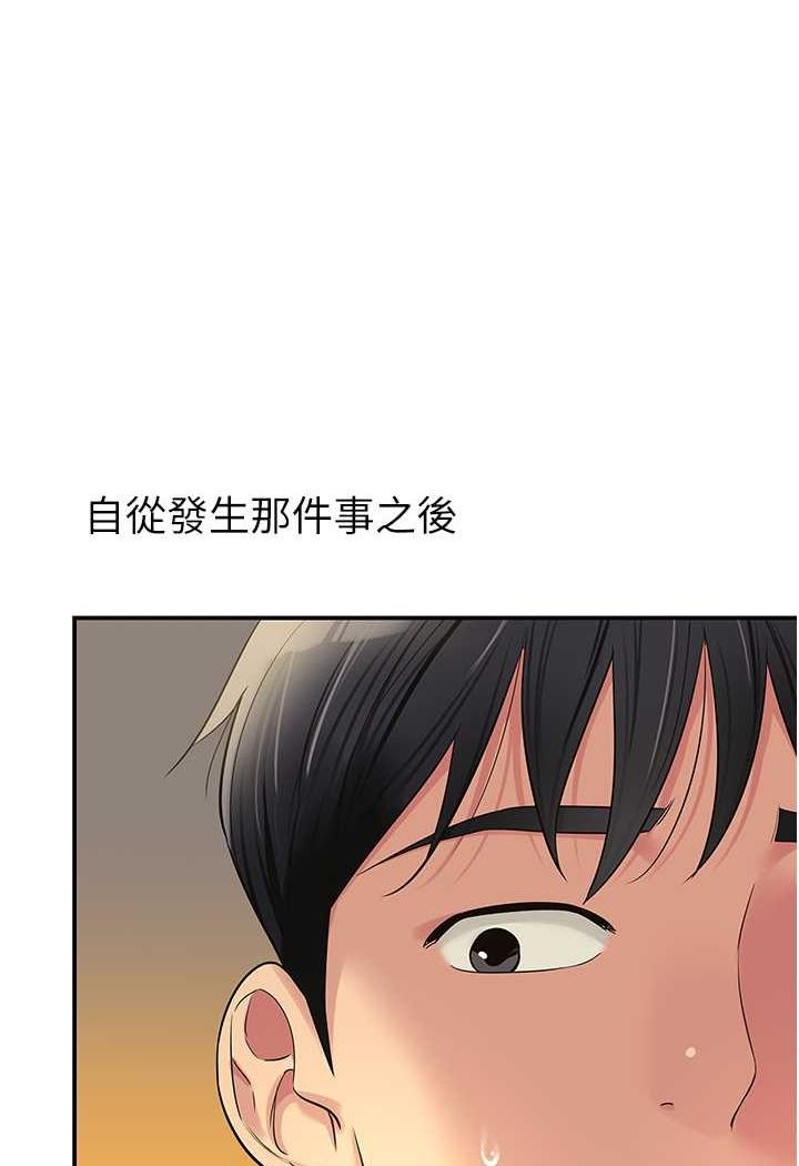 [Manhwa] Hole Grocery Store Plot, mature woman, big breasts#[96P]-1