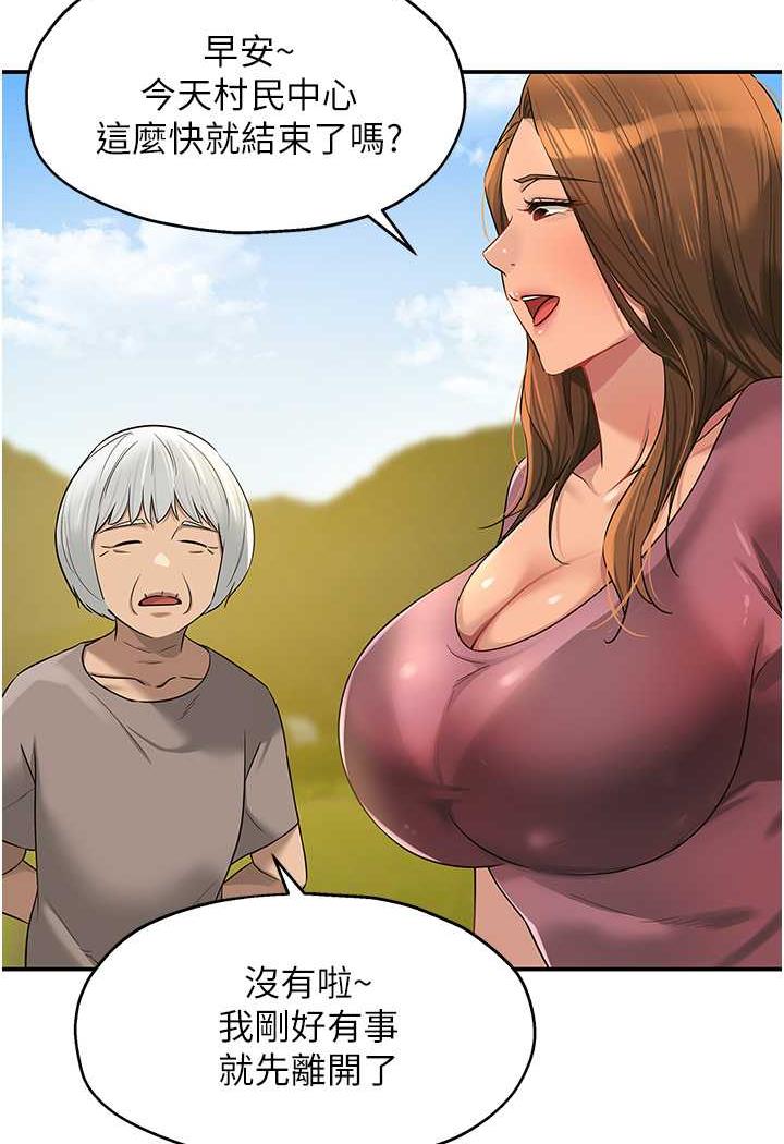 [Manhwa] Hole Grocery Store Plot, mature woman, big breasts#[96P]-11