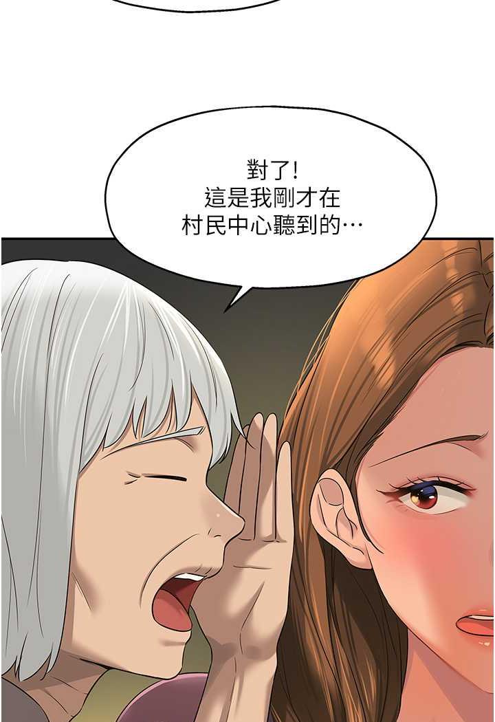 [Manhwa] Hole Grocery Store Plot, mature woman, big breasts#[96P]-12