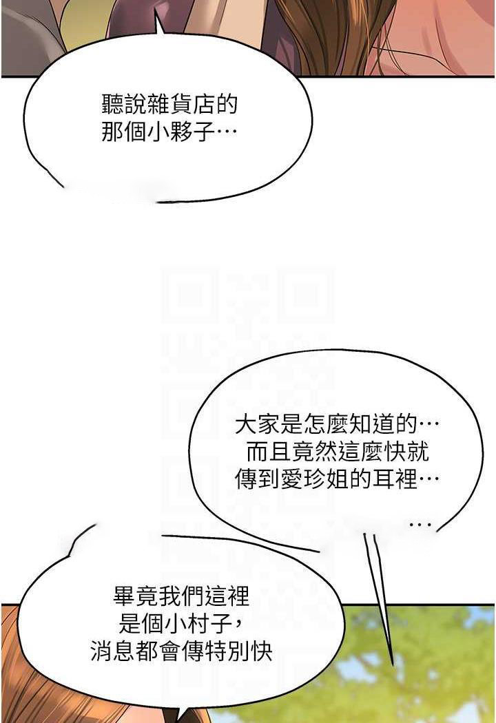 [Manhwa] Hole Grocery Store Plot, mature woman, big breasts#[96P]-13
