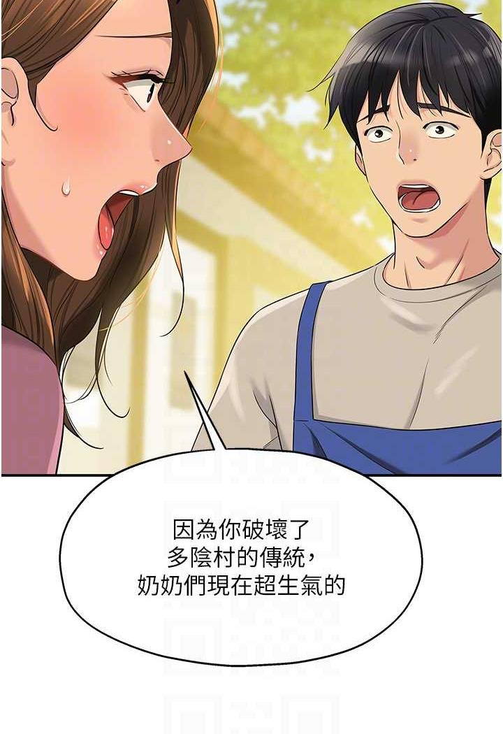 [Manhwa] Hole Grocery Store Plot, mature woman, big breasts#[96P]-14