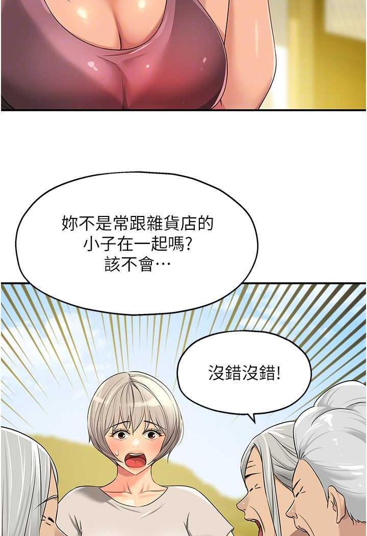 [Manhwa] Hole Grocery Store Plot, mature woman, big breasts#[96P]-16