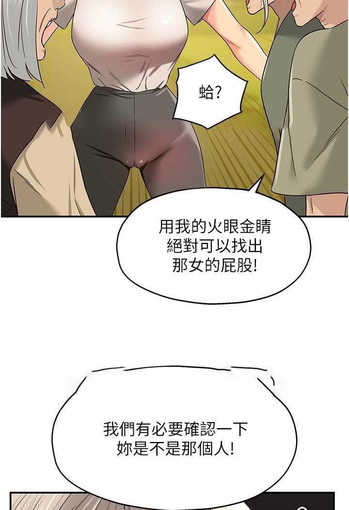 [Manhwa] Hole Grocery Store Plot, mature woman, big breasts#[96P]-17