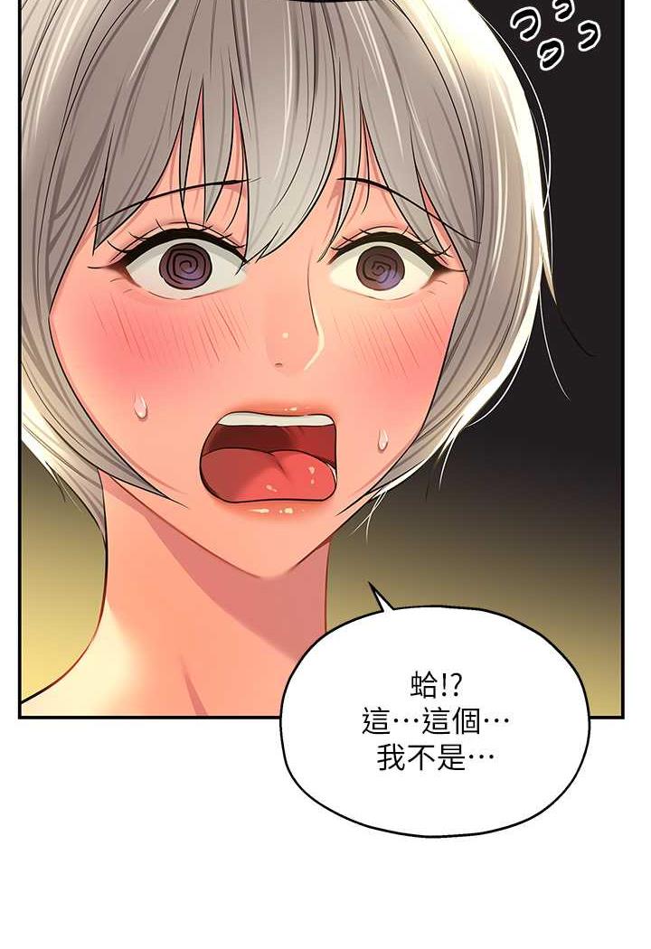 [Manhwa] Hole Grocery Store Plot, mature woman, big breasts#[96P]-18